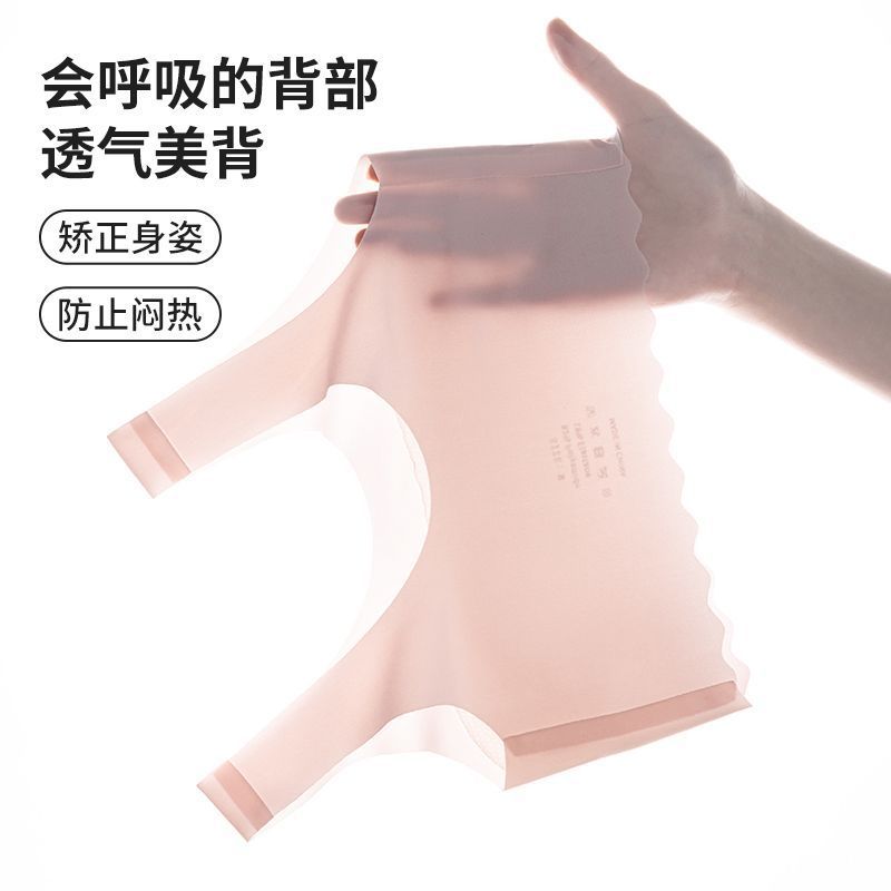 Summer Girls' Underwear with Breast Pads, Elementary School and Junior High School Development Period Vest, Ice Silk Seamless Underwear Bra, Anti-Bump