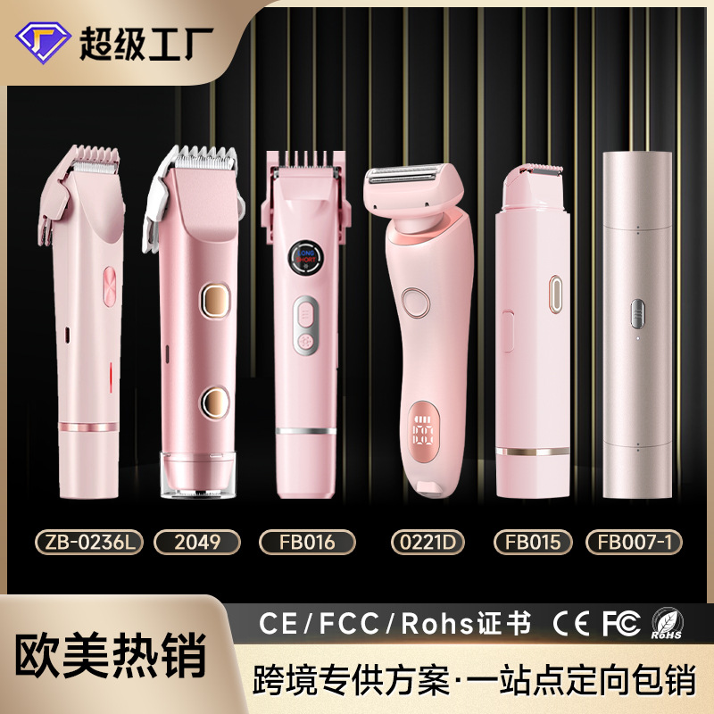 Электрическое устройство для удаления волос Двухголовочный бритвенный станок для женщин