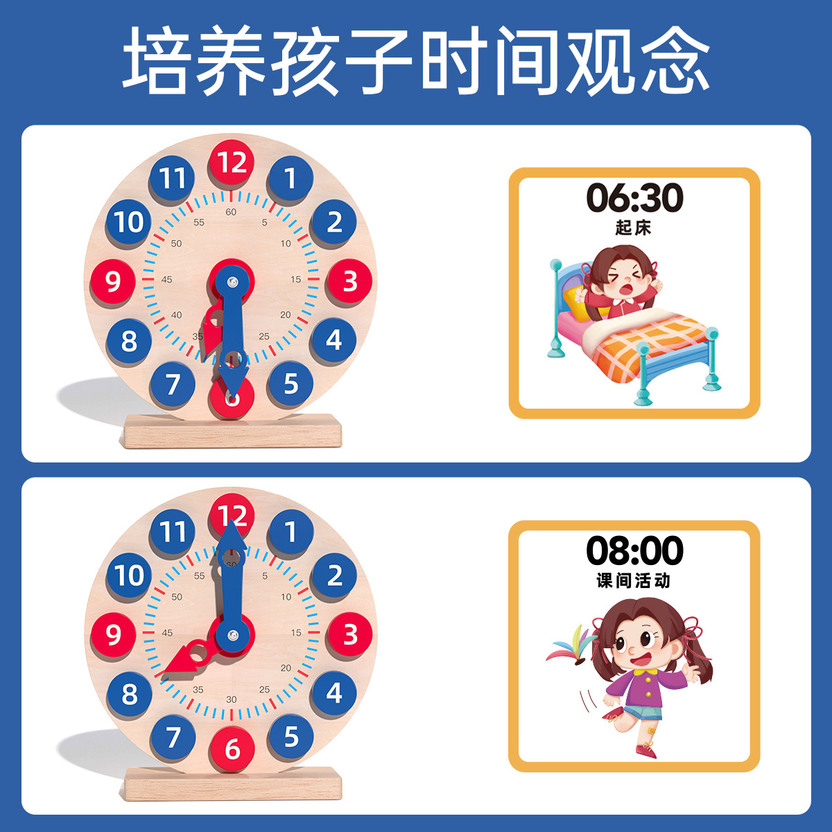 Children Learn Clock Teaching Aids Kindergarten Learn to Recognize Clocks and Time Cognitive Model Digital Toys for Primary School Students