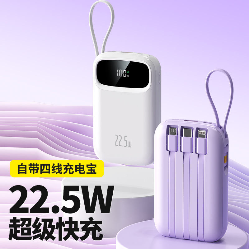 Большой емкости пауэрбанк 20000 мА мини компактный супербыстрая зарядка