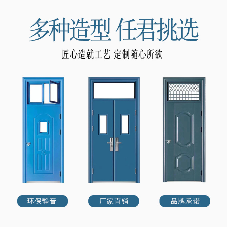 Shengzhai Door Industry School Door Engineering Door Anti-Theft Door Dormitory Entry Door Security Door Wooden Classroom Door Rental Door