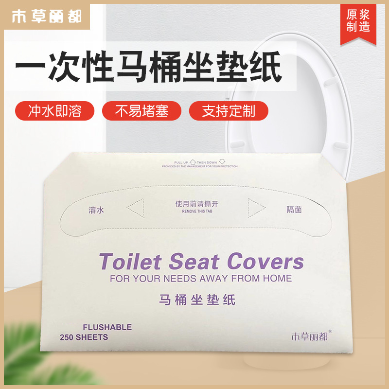 Manufacturer Supplies Xlx Bulk Disposable Toilet Seat Paper in Stock Wholesale Leak-Proof Commercial Hotel Environmentally Friendly Material
