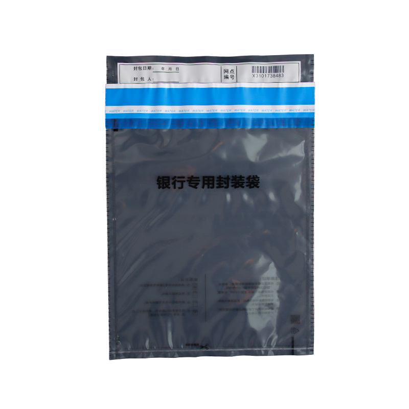 Bank-Specific Document Sealing Bags, Disposable Anti-Counterfeiting Bags with Tear-Off Seal Strips, Tamper-Evident, Anti-Theft, and Anti-Counterfeiting