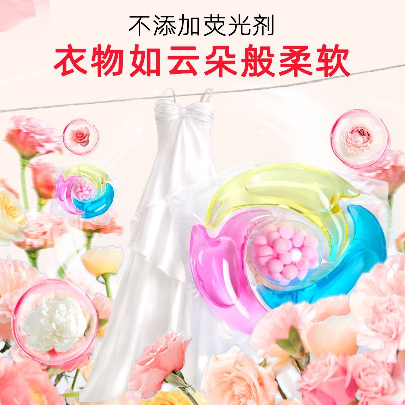 Four-cavity laundry gel beads deep cleaning compressed laundry detergent soft fragrance retention beads three-cavity protective clothing laundry beads wholesale