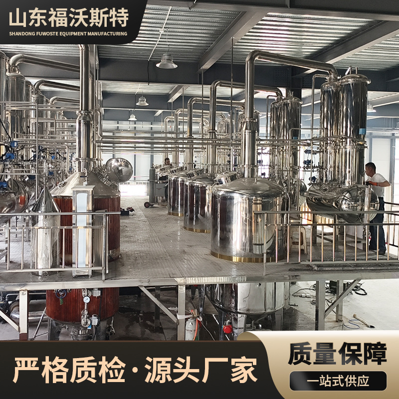 Индивидуальное оборудование для экстракции эфирных масел из роз, промышленное оборудование для эфирных масел, машина для экстракции и концентрации эфирных масел