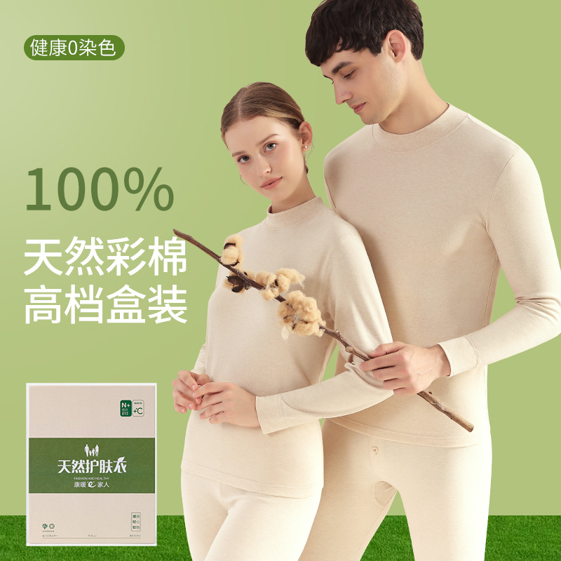 0 окрашенное 100% хлопковое термобелье для пар, тонкая полная хлопковая одежда и брюки, женский цветной хлопковый термокомплект