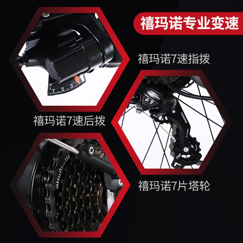 700C Built-In Hidden Lithium Battery-Assisted Outing Mountain Bike Variable-Speed Off-Road Travel Commuter Bike for Adults 28inch