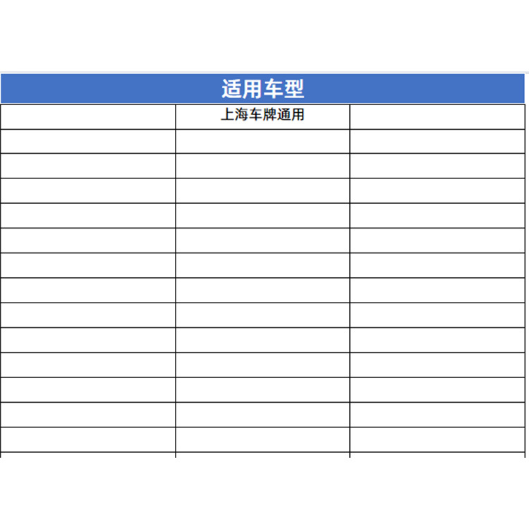 Electric car acrylic license plate frame spirit beast suitable for calf rear bracket universal transparent decorative frame Shanghai