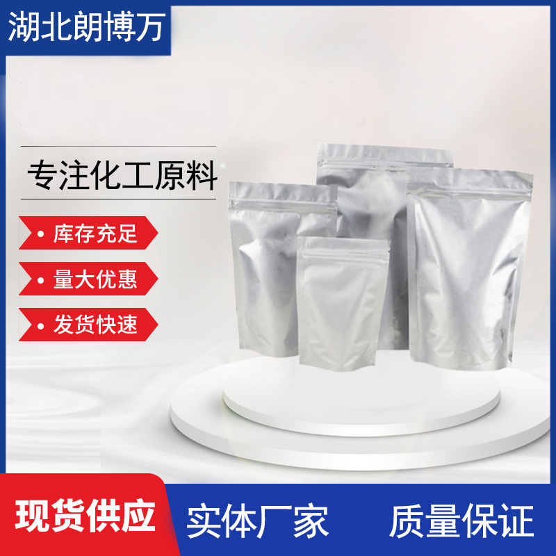 Dioctyl Dimethyl Ammonium Lithium Montmorillonite Cosmetic Grade 50G/Bag Large Goods 1 Ton