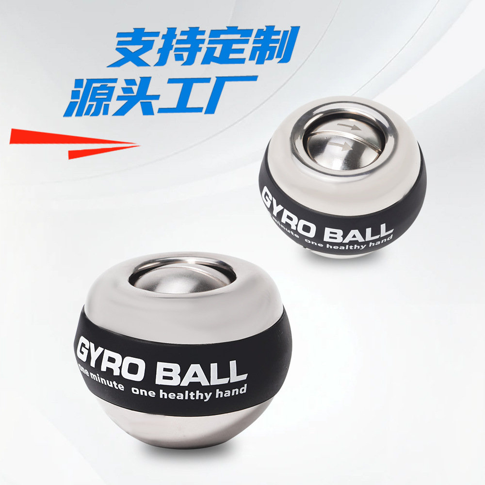 Полностью металлический мяч для запястья, оборудование для упражнений на запястье, фитнес-грип, цветной самозапускающийся мяч для запястья