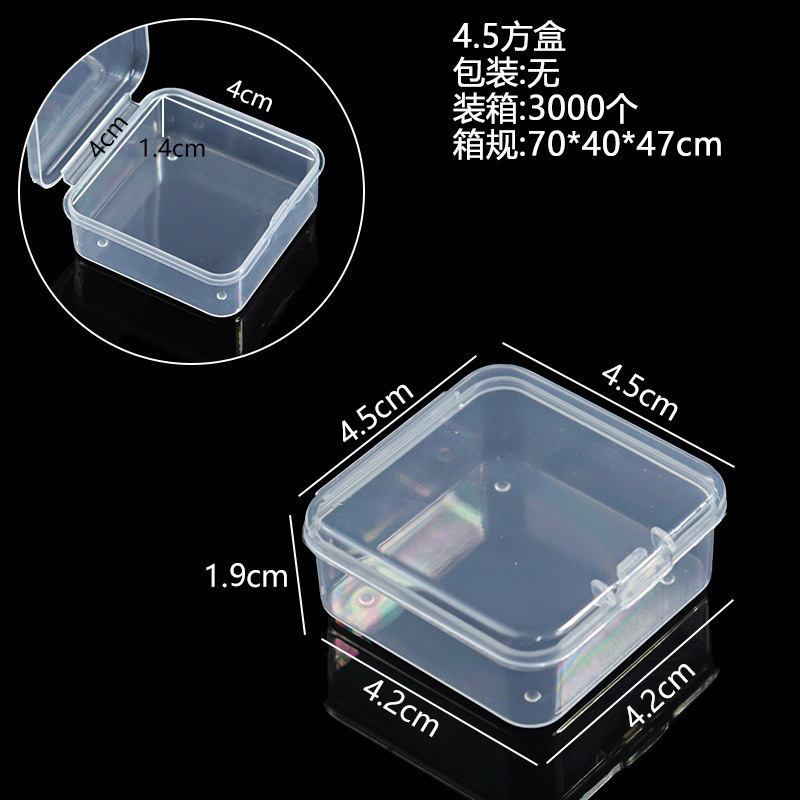 Small box T transparent plastic small medicine box earrings storage box ring jewelry earplug box U disk mobile phone card storage box