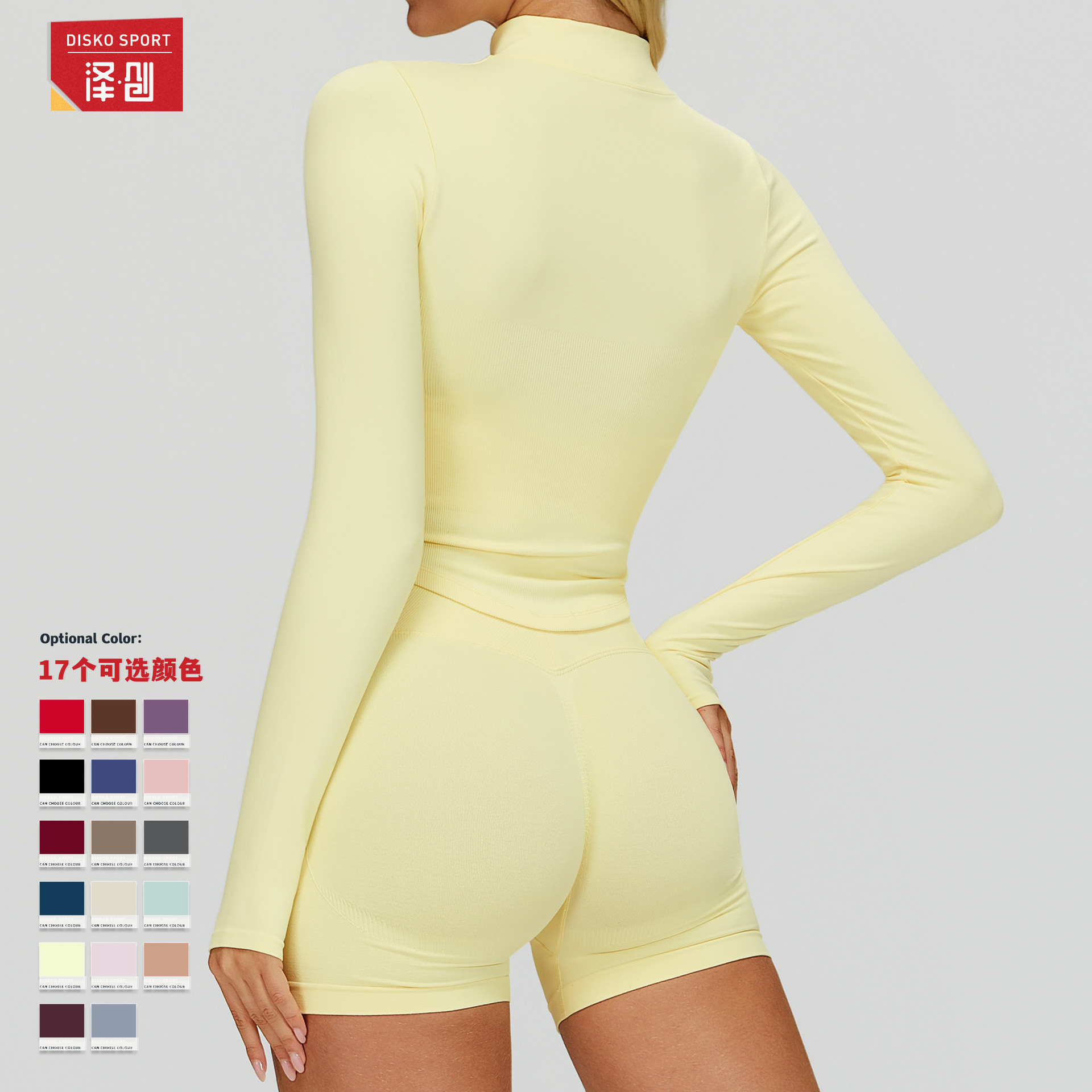 European and American stand collar zipper long sleeve yoga coat women's tight-fitting quick-drying yoga clothing outdoor fitness sports top 7725