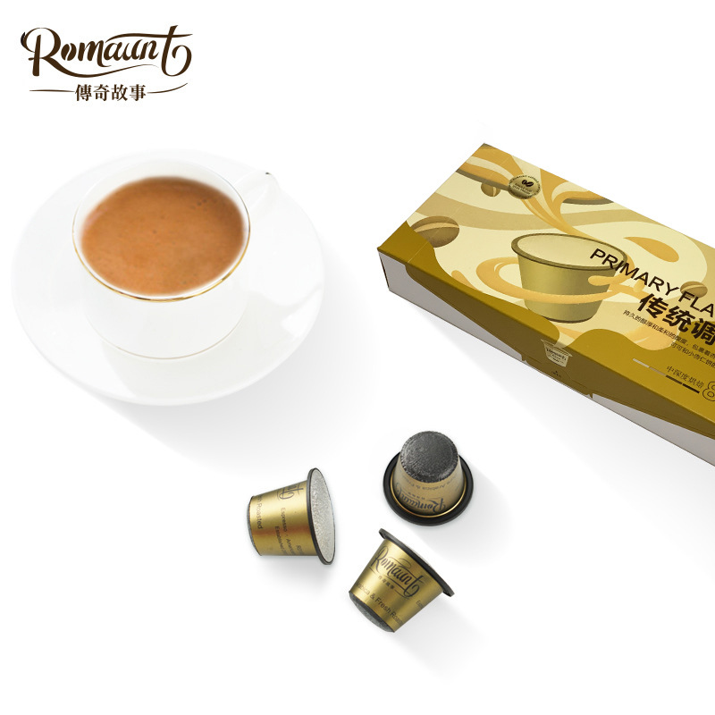 Jirui Romaunt Capsule Coffee Wholesale Espresso Coffee Capsule Compatible with Xiaomi Multiple Capsule Machine