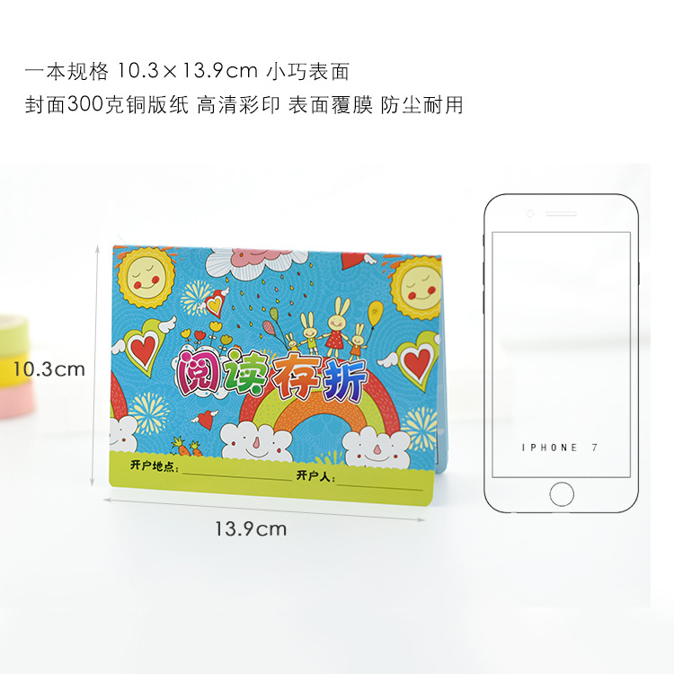 Primary School Students Reading Passbook Kidsren and Toddlers Bank Passbook/Xinguo Points Card Points English Passbook