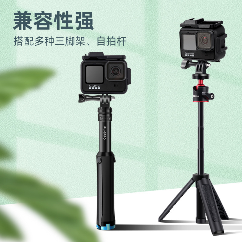 Suitable for GOPRO12/11 accessories Hero10/9 camera protection frame sports camera comes with cold shoe mouth