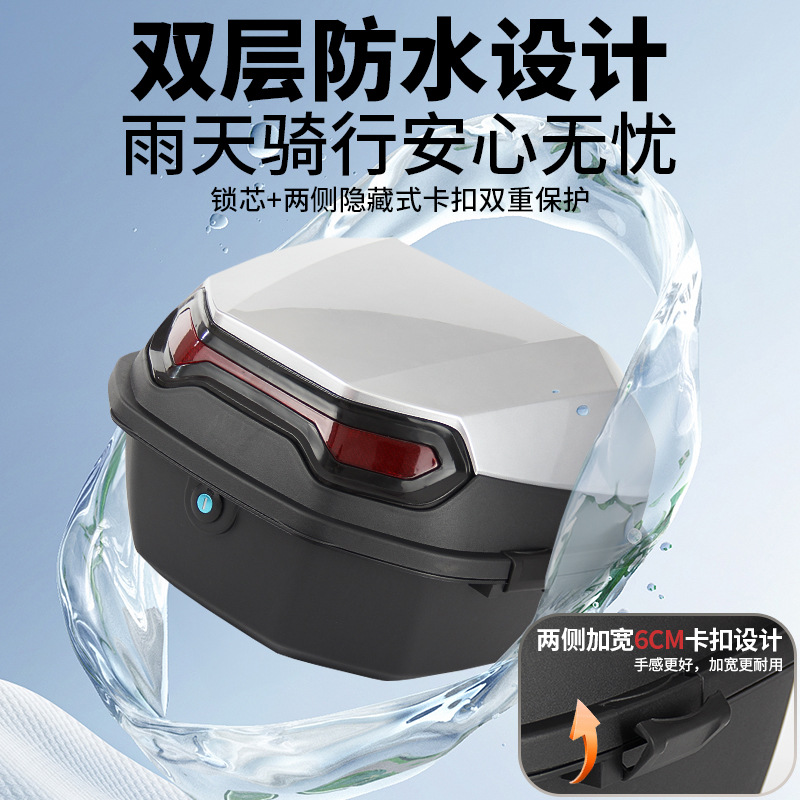 Electric car trunk universal yadi bell green source battery car tail box large capacity pedal motorcycle storage box