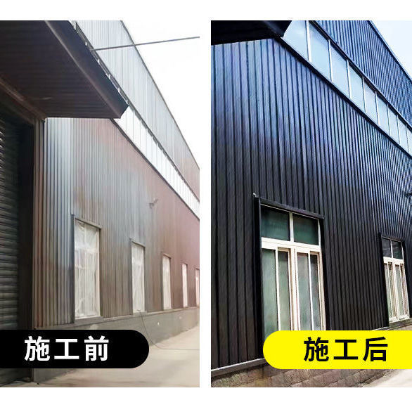 Color steel tile renovation paint anti-rust anti-corrosion metal paint waterproof glue repair wall roof workshop color paint