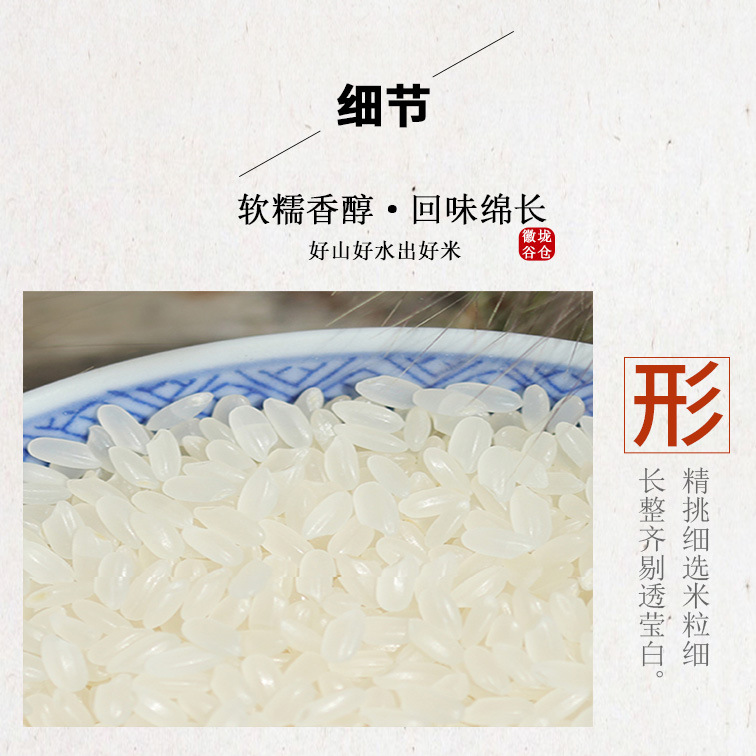 Fumi 500g 0.5kg Rice Vacuum Small Package Gift Insurance Real Estate Gas Station Store Event Souvenir