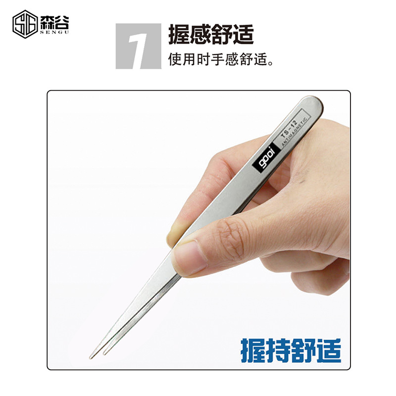 0.8mm Blister Tweezers Gooi Hand Account Tweezers and Paper Tape Stickers Release Paper Collage Tool Accessories