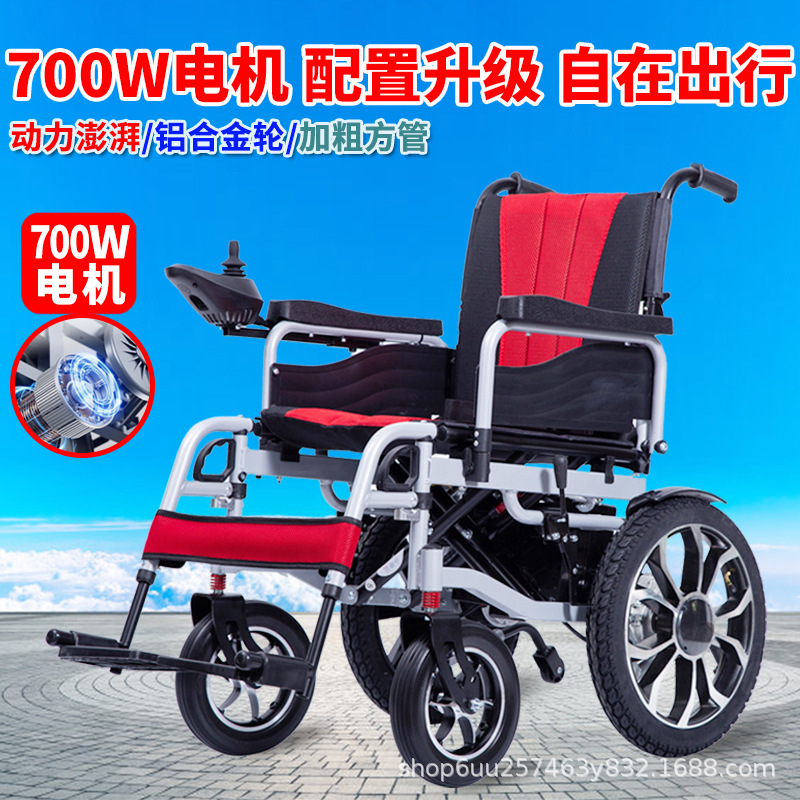 Electric Wheelchair 700W Folding Portable Disabled Intelligent Fully Automatic Four-wheel Sneeper Wheelchair for the Elderly