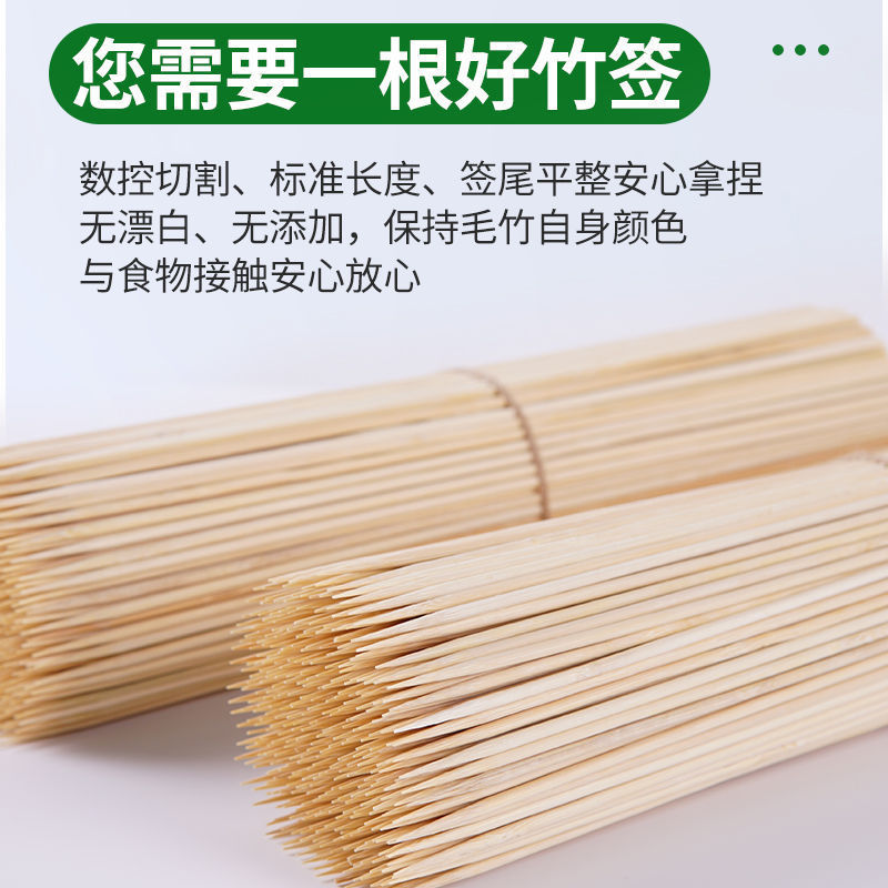Commercial disposable barbecue bamboo sticks wholesale lettering string incense barbecue sticks roast sausage sticks candied haws sticks manufacturers