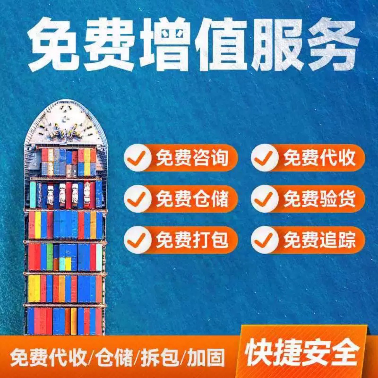 International Logistics Express Delivery to the Uk, the United States, Canada, Europe and Australia, Large Furniture Moving Goods Line