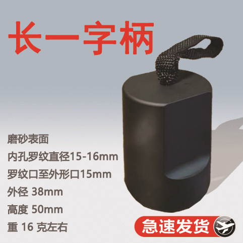 Wholesale In-Stock Folding Umbrella Replacement Handle, Black Long Umbrella Head, Frosted Anti-Drop Umbrella Handle, Umbrella Plastic Accessories Factory