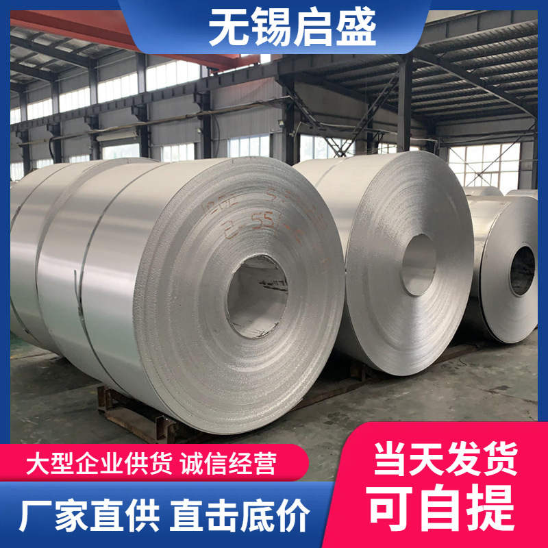 Рулон нержавеющей стали 201 316L 304 холоднокатаный фиксированной длины, прецизионная резка и нарезка