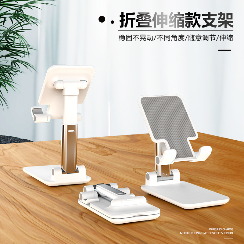 Mobile phone stand desktop folding portable lifting lazy live phone tablet universal stand gift logo tablet