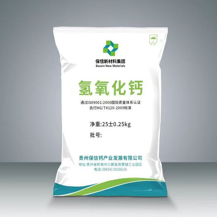 Порошок гашеной извести, кальций водорода диоксид, порошок извести, прямая продажа с завода Гуйчжоу по всей стране, скидка на большие объемы