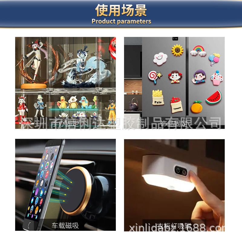 Manufacturers in stock magnetic sheet mobile phone bracket accessories round rectangular black magnetic patch induction lamp iron sheet