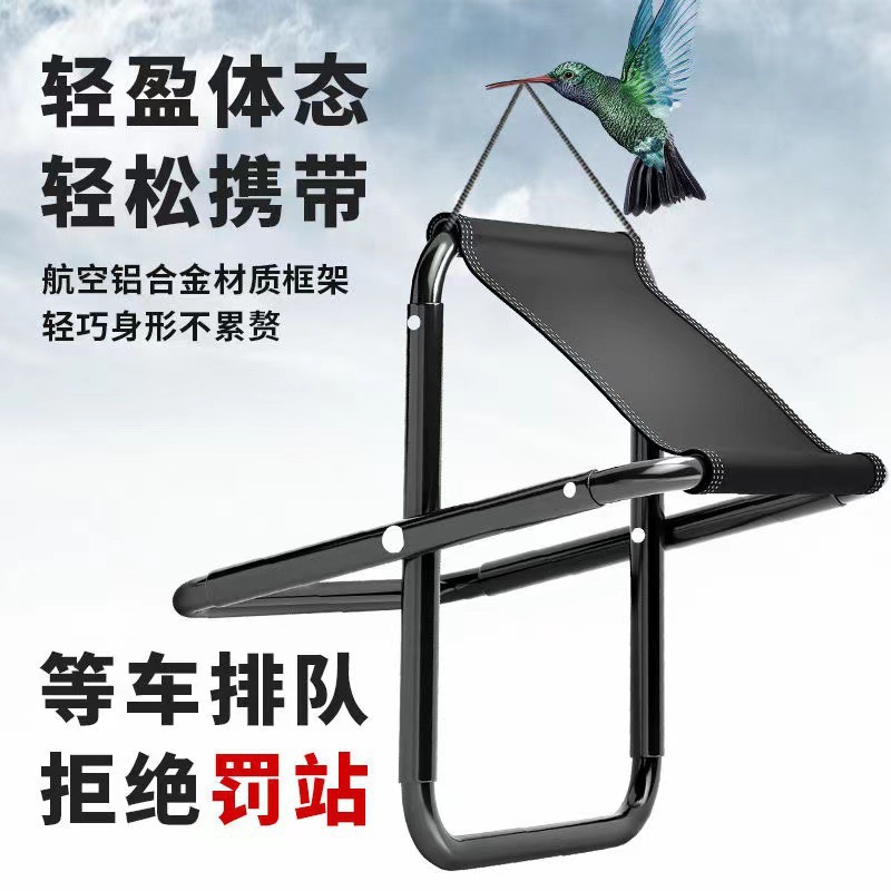 Outdoor Folding Stool Portable Mazar Bench Fishing Small Stool Camping Chair Bench Ultra Light Subway Wholesale