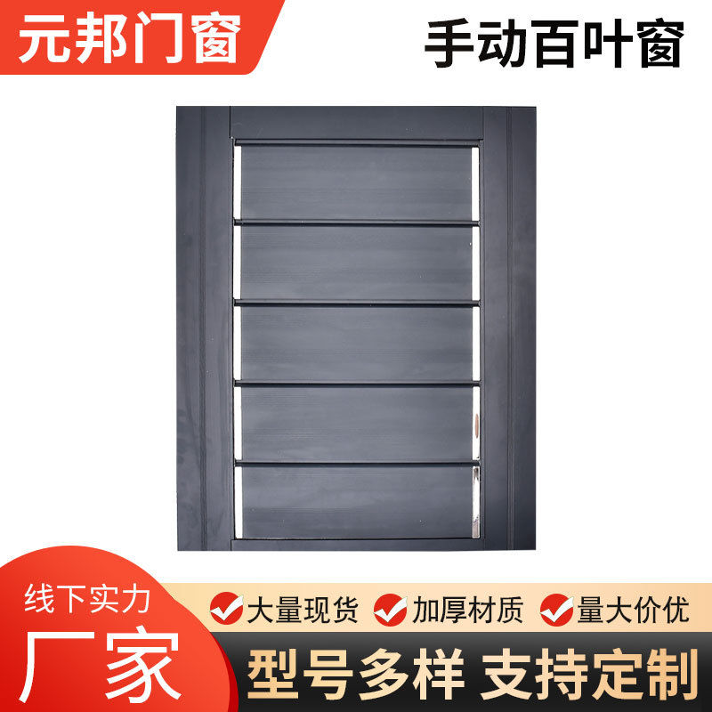 Индивидуальные жалюзи для промышленных фабрик, регулируемые ручные жалюзи