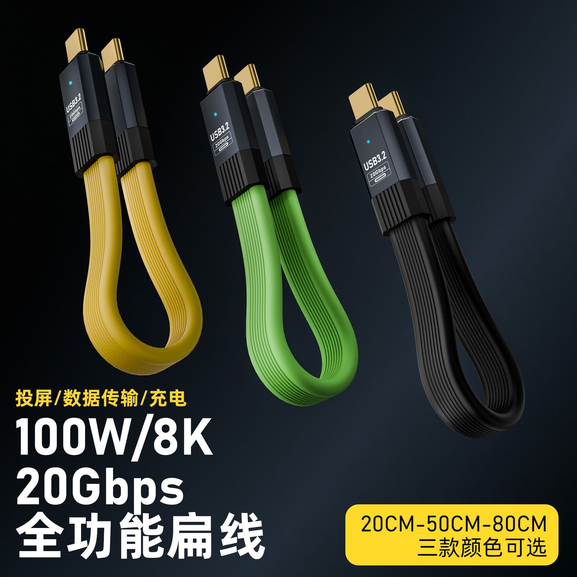 Type-C полнофункциональный кабель передачи данных, мобильный телефон, планшет, ПК, PD3.1 быстрая зарядка для Apple 15 OTG кабель