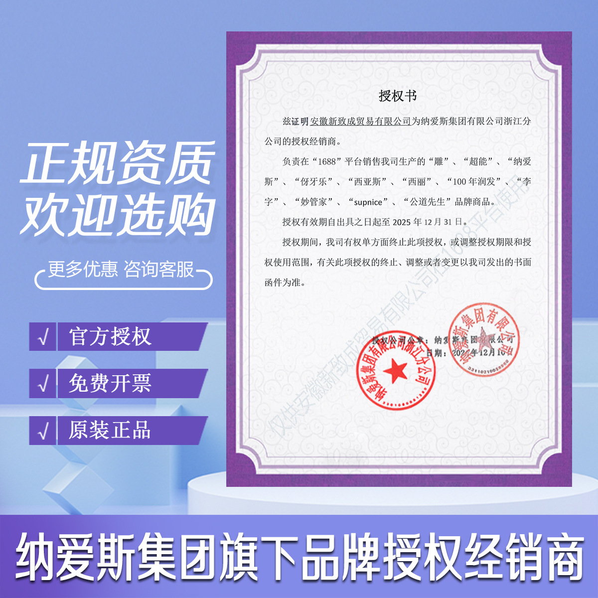 Super Baby Laundry Soap 120g Newborn Baby Special Antibacterial Soap Toddler Decontamination Soap Affordable Package