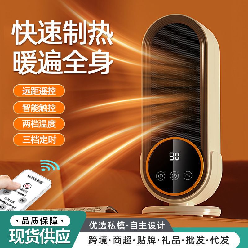 Xinbailu кросс-бордный настольный обогреватель малый обогревательный прибор домашний электрический обогреватель японский стандарт офисный малый солнечный обогреватель