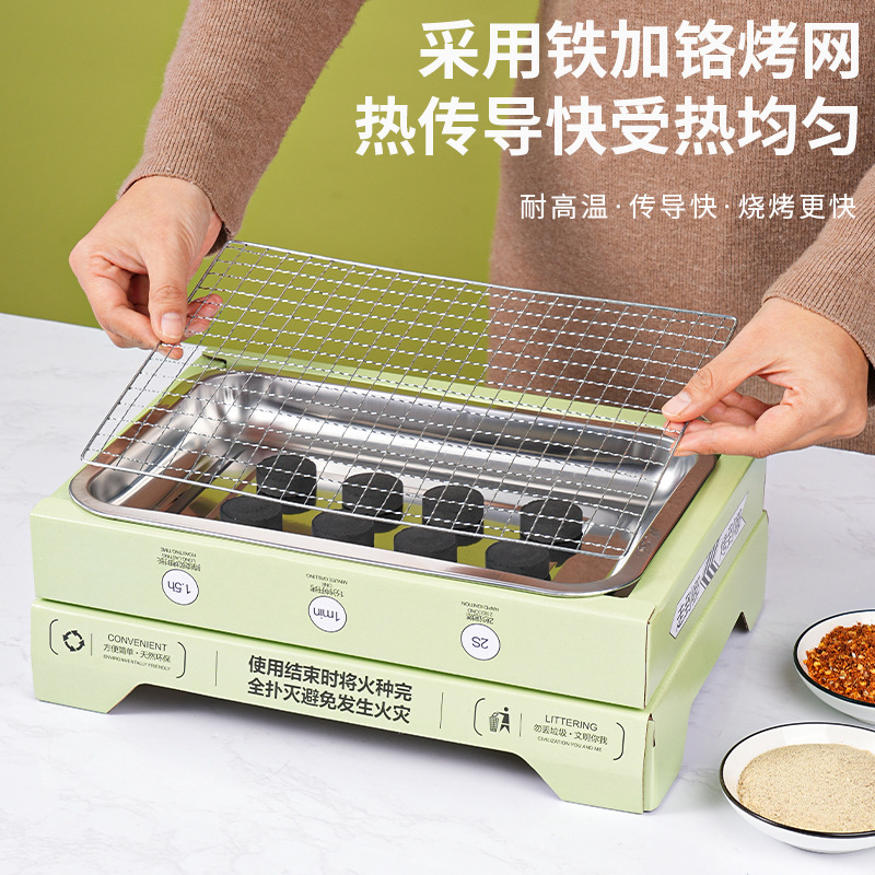 Free 50 Carbon + 1 Set of Disposable Barbecue Grill for Tea Making at Home, Outdoor Camping Style Picnic Barbecue Grill Carbon Grill