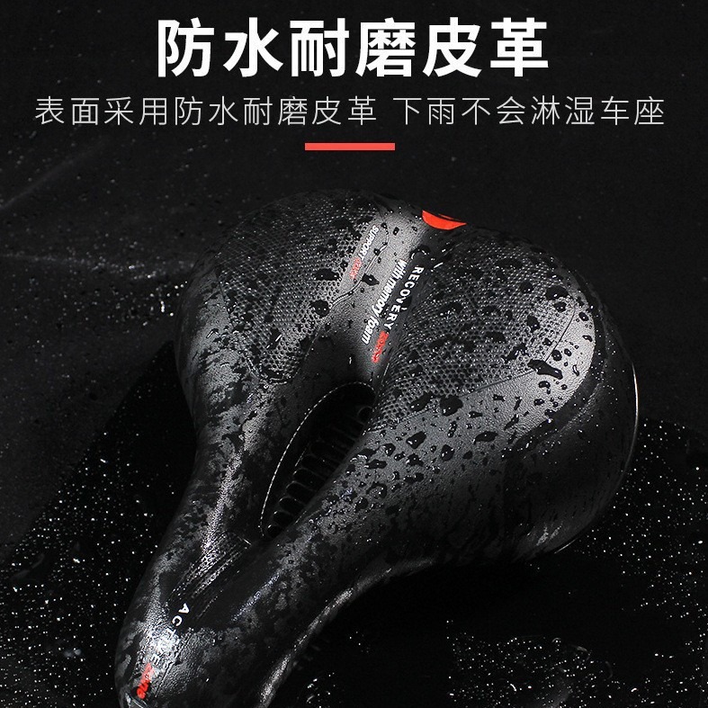 Bicycle Saddle Mountain Bike Cushion Hollow Big Butt Shock Absorbing Ball Hollow Breathable Universal Seat