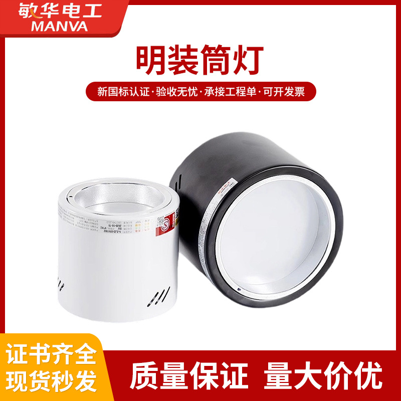 Minhua электрик настенно-установленный аварийный свет свет аварийного освещения интегрированный потолочный светильник