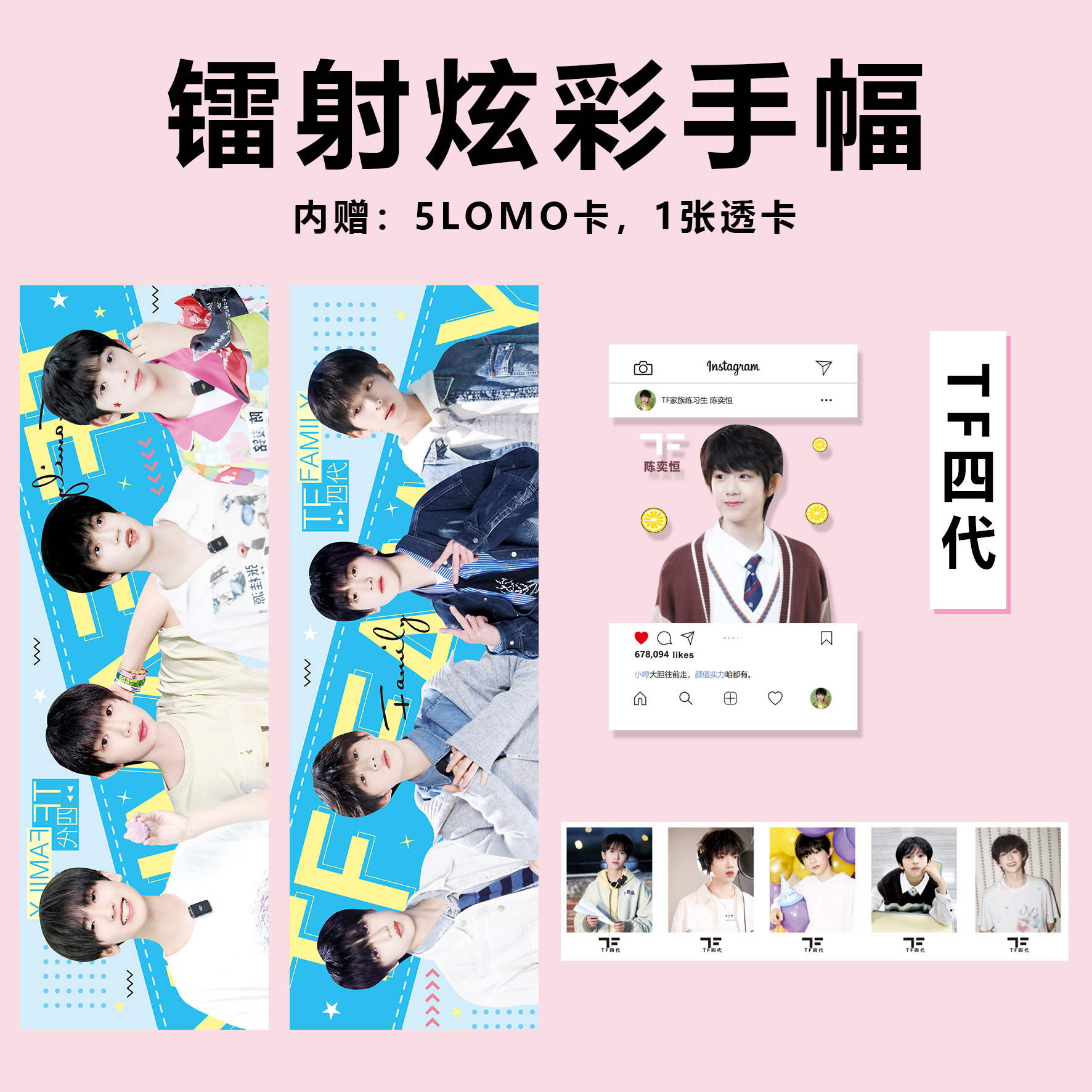 Concert Support Laser Colorful Banner Anime Merchandise Song Yuqi Bai Lu Conan Identity V Celebrity
