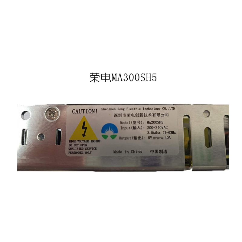 Led Display Dedicated Switching Power Supply Rong Electric 5V40A Chuanglian Juneng Weiye Yishida Chenglian