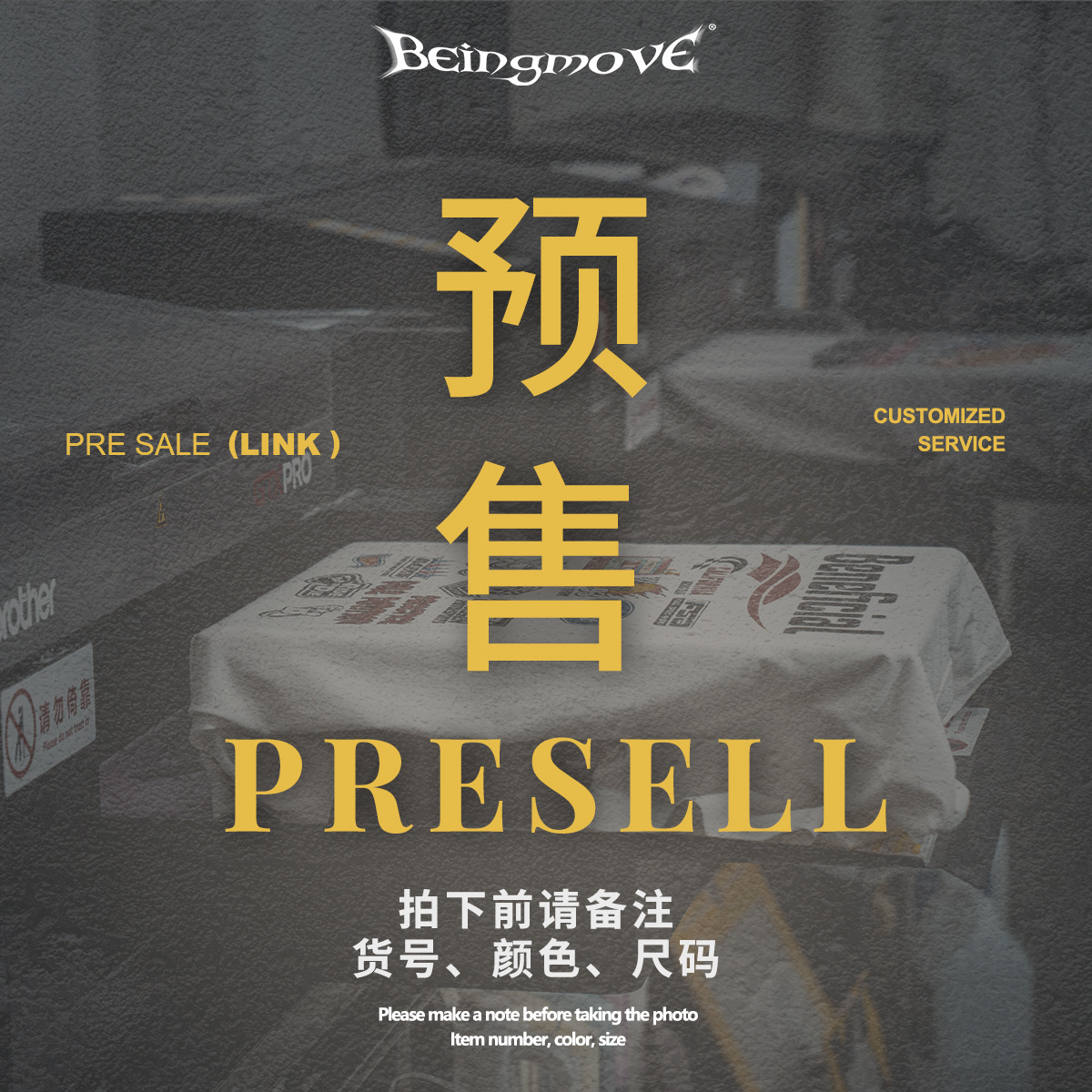 Самая популярная модель предзаказана. Соответствующий номер модели занят. Примечания: номер модели, цвет, размер