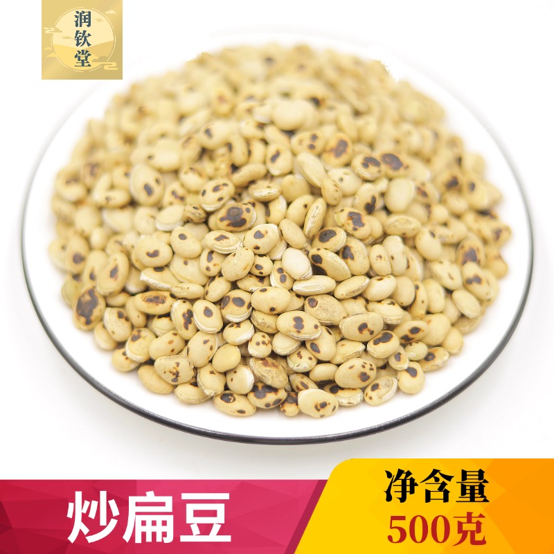 500г жареной белой фасоли, крупная белая фасоль, вареная белая фасоль, крупные фасоли, сырые фасоли также доступны для продажи