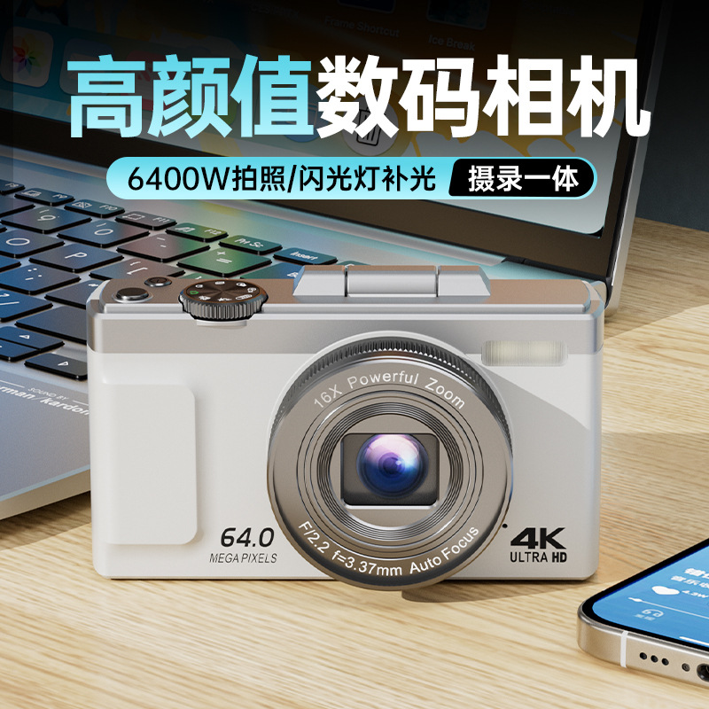 新款CCD数码相机6400W高清翻转屏幕相机儿童照相机学生党美颜相机