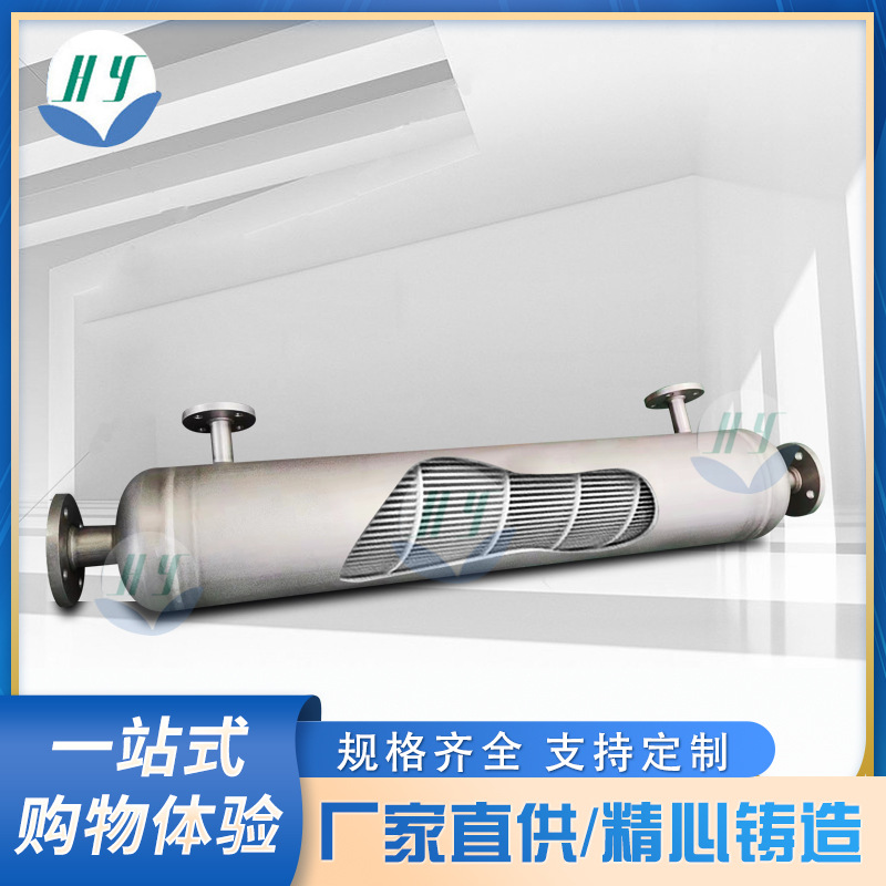 Supply of Stainless Steel Tube Heat Exchanger Soda Double Thread Heat Exchanger Hydrogen Condenser Efficient and Energy Saving