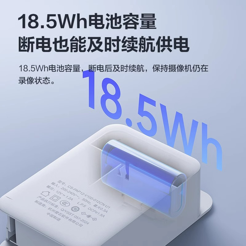 Ezviz Original 12V Outdoor Battery Life Power Supply H9C/H8C/C8C Round Port Outdoor Camera Monitoring Smart Security