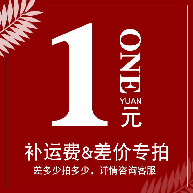 Оптовая продажа на заказ, полный комплект для всей квартиры, цвет по выбору