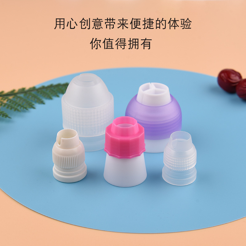 Factory spot small large three-color pp plastic converter conversion head cake cream mouth decorating mouth converter