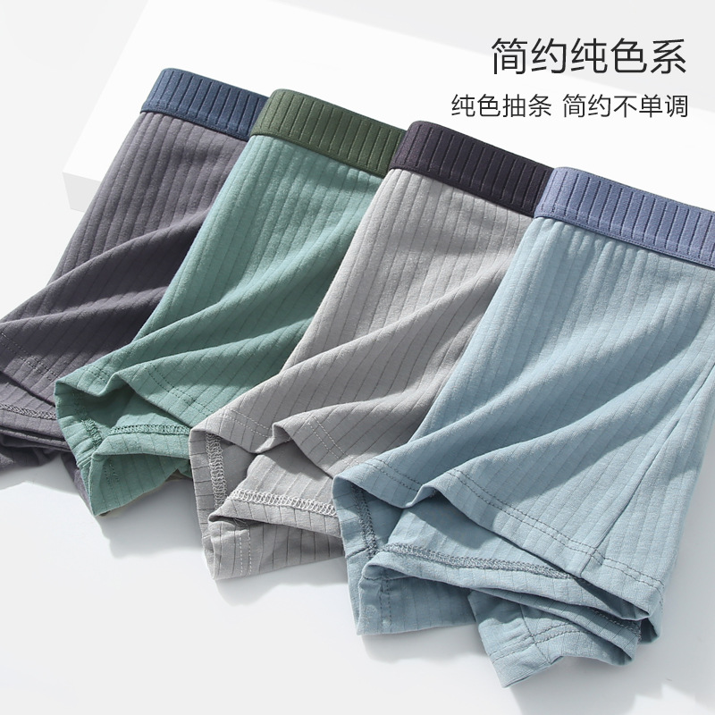 Men's Underwear, Men's Pure Cotton Boxer Briefs, Cotton Antibacterial Crotch, Teen Boys' Trendyy Personalized Boxer Shorts