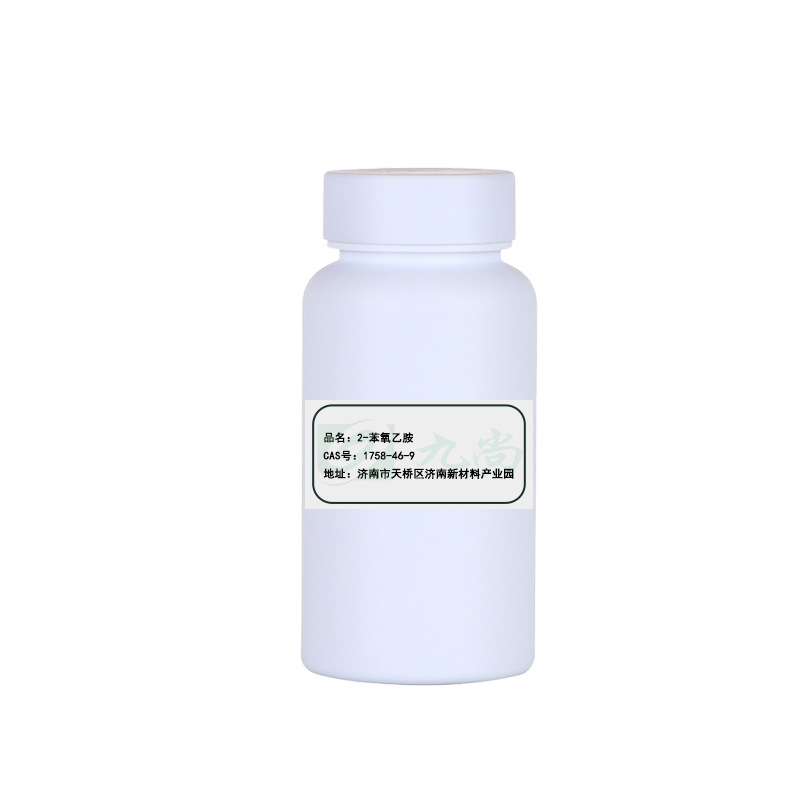 Spot Price Excellent 2-Phenyloxyethanamine 1758-46-9 Organic Synthetic Intermediate Reagent 2-Phenyloxyethanamine